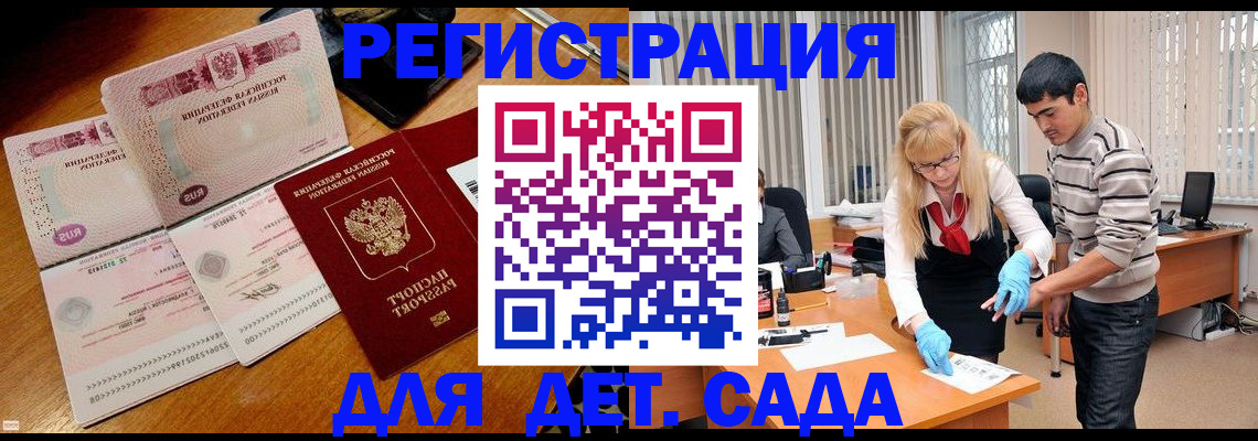 временная регистрация собственник в Коми