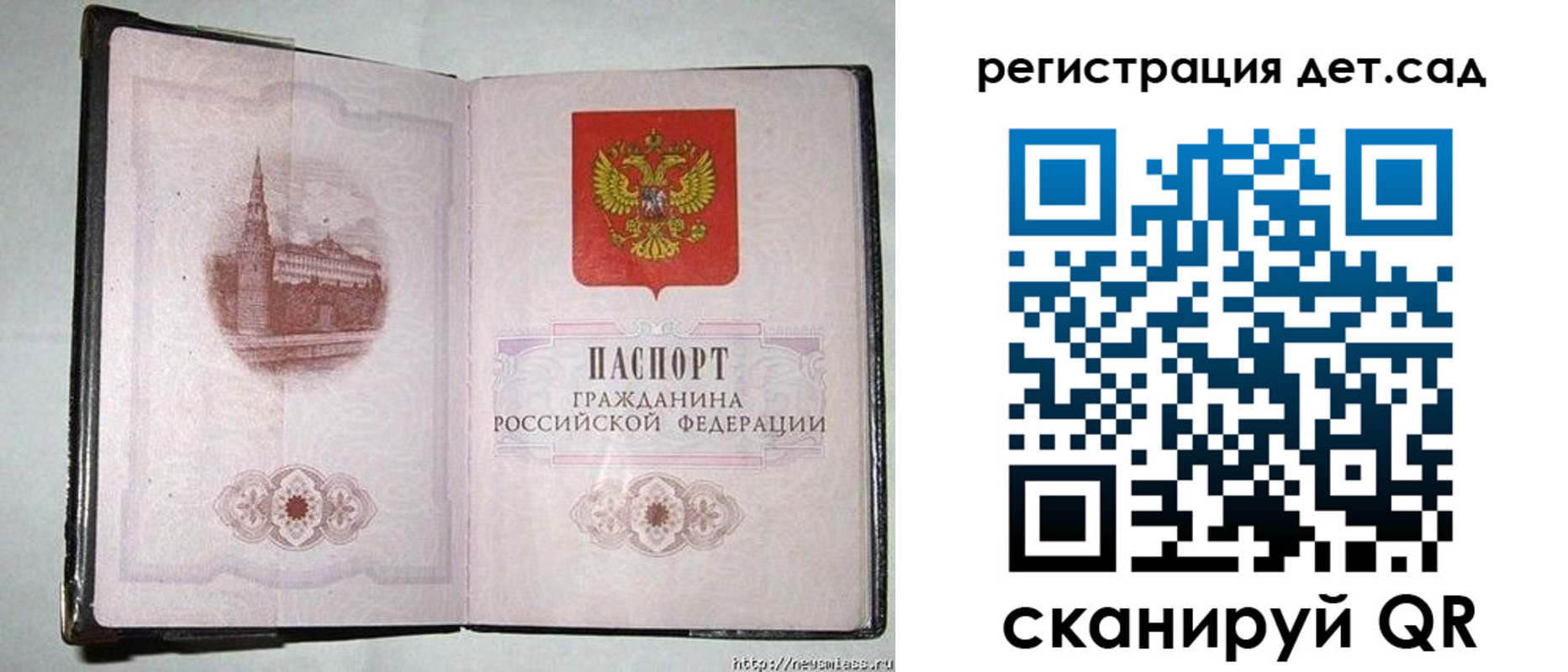 регистрация в Коми
