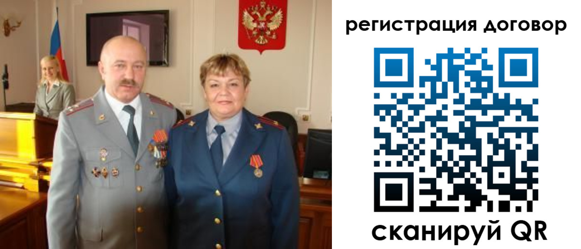 прописка паспорт в Коми