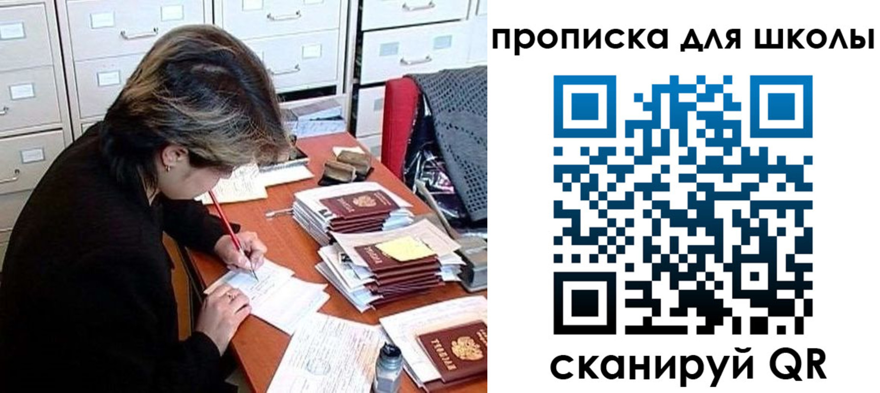 временная регистрация 2025 в Коми