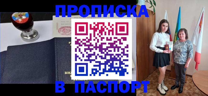 форма 3 в Коми