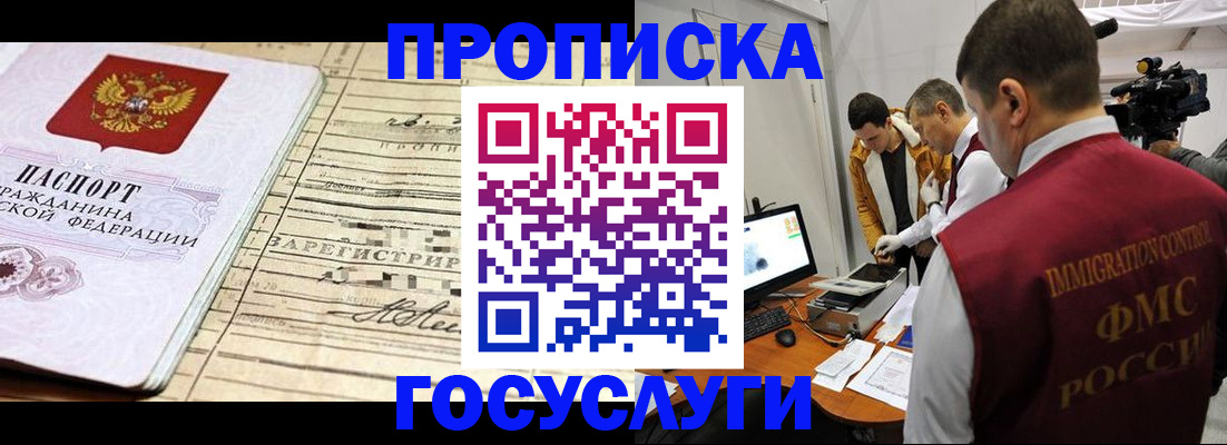 форма 3 в Коми